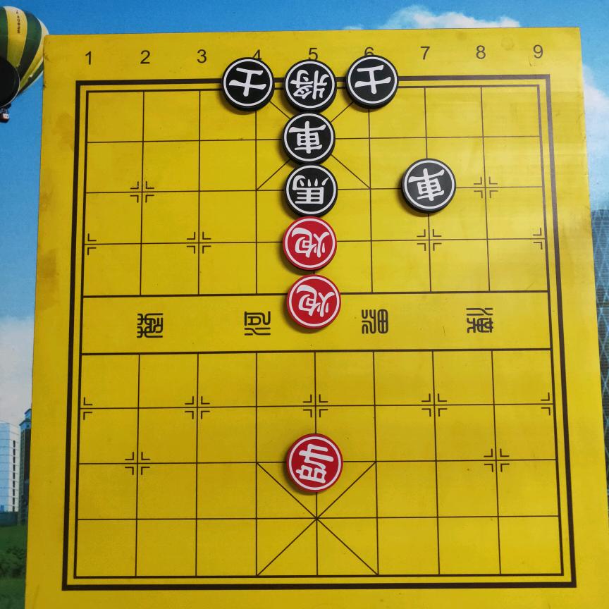 象棋残局
