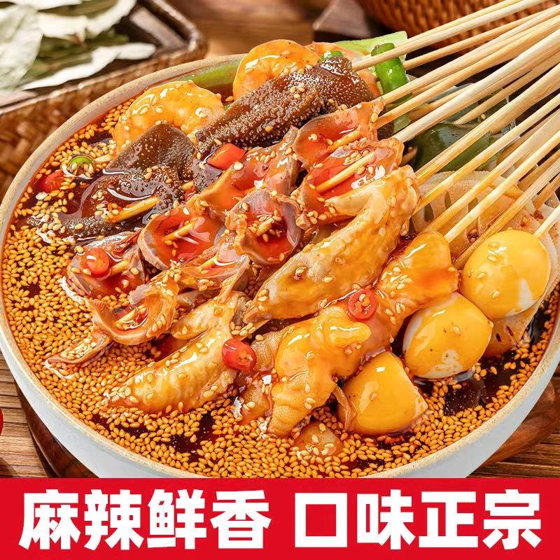 来撸串钵钵鸡海雅店