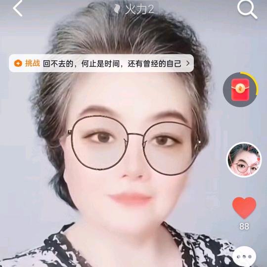 TIANHUA