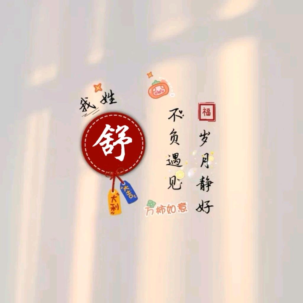 鲜蛋坊--舒瑞
