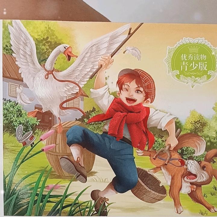 苑苑的小店儿