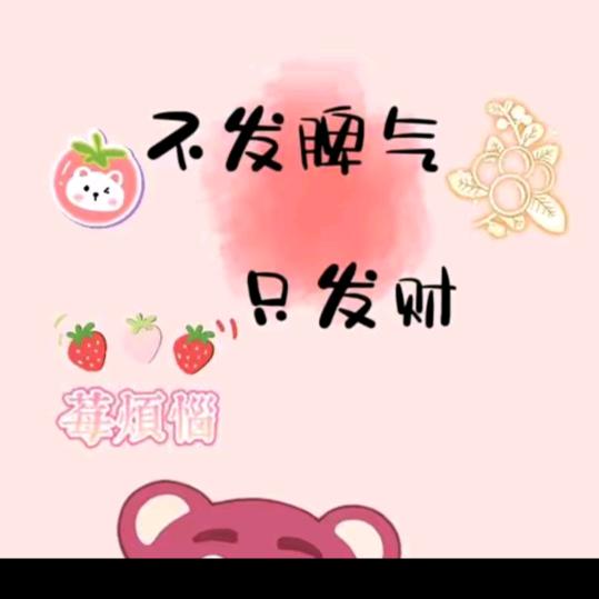 看透人生，从此封心