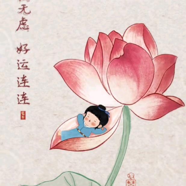 唇亡齿寒