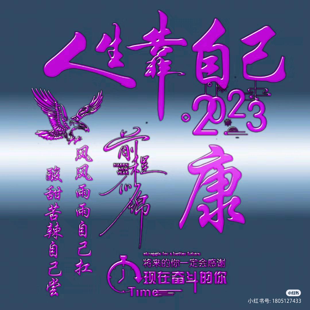 华仔图文