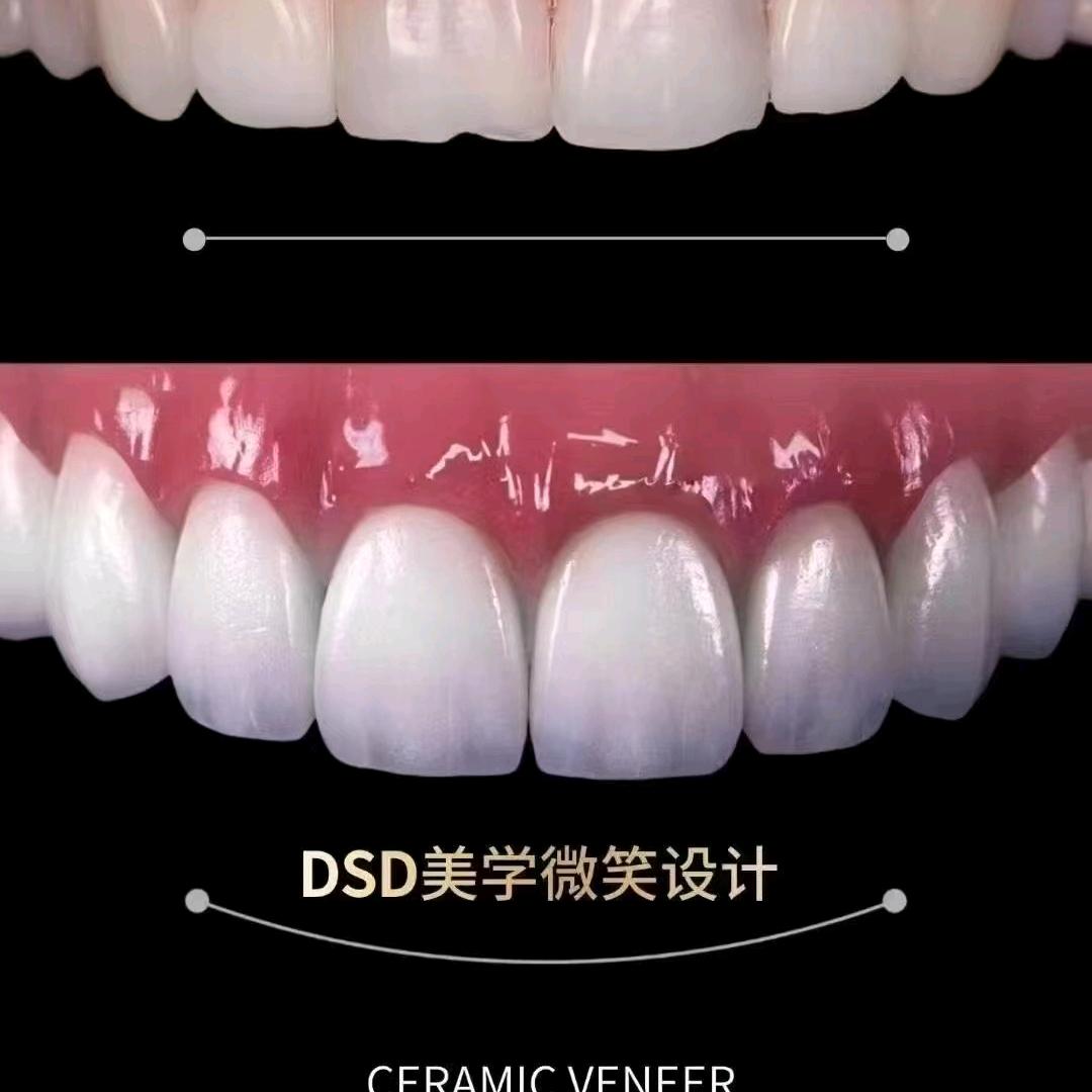 微笑人生美学设计