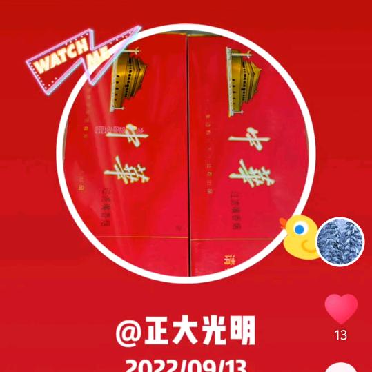 牛马半生伤痕累累。