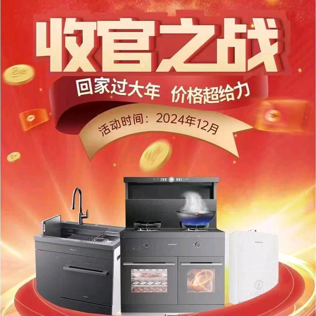 韩城市森钰净水设备