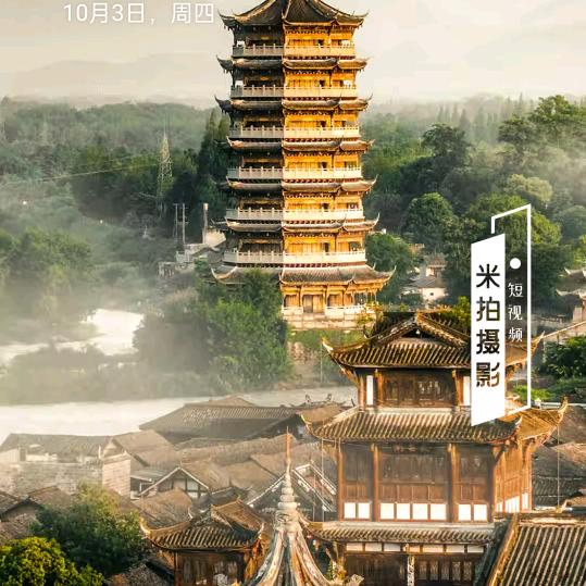 吉祥三宝