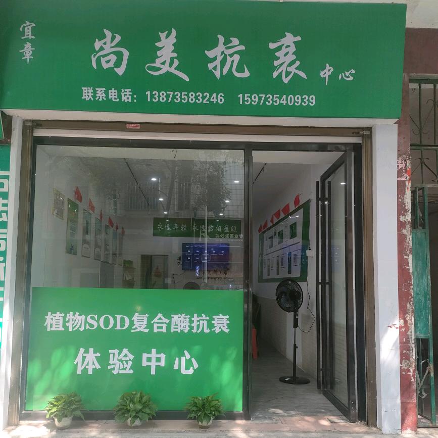 宜章县麦丹士西餐厅