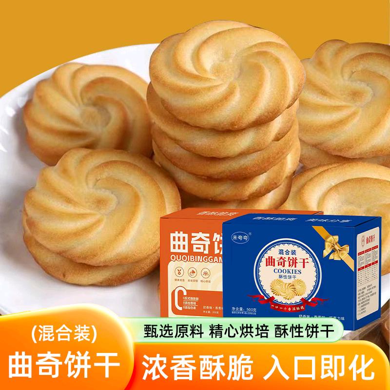 丹姐食品创意小铺