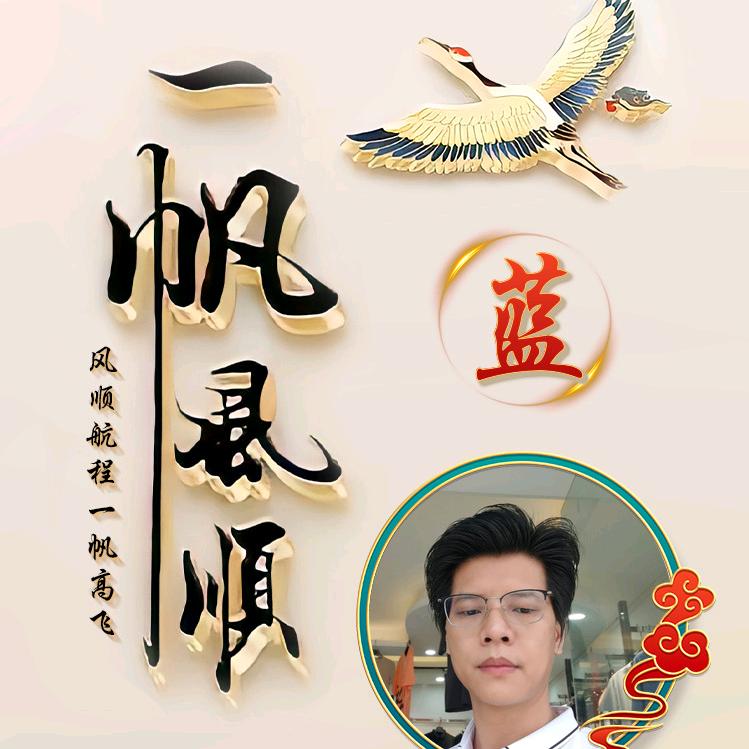 紫金.蓝塘理享造型美容美发