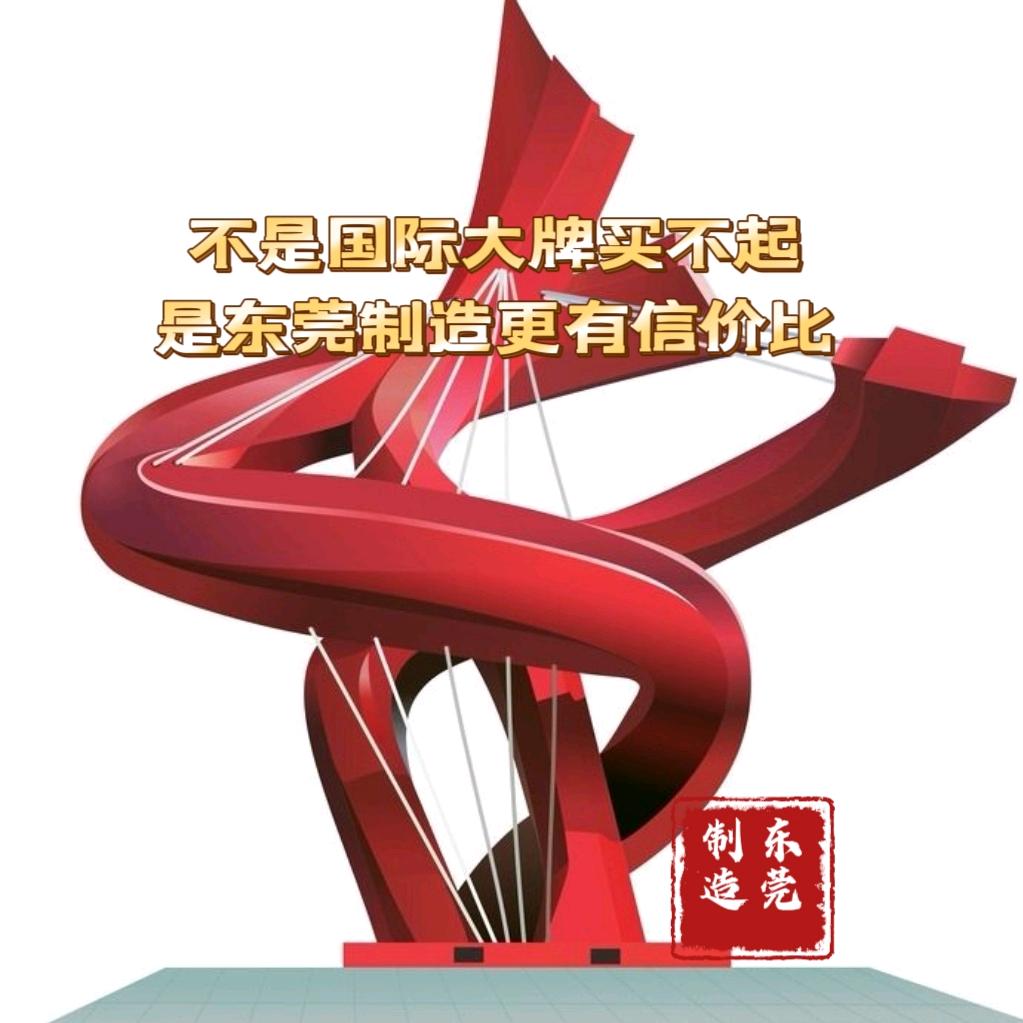 东莞市睿翔实业投资有限公司