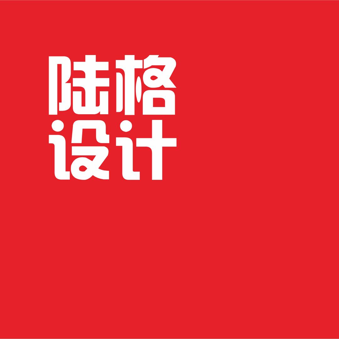陆格品牌设计（Logo\VI）