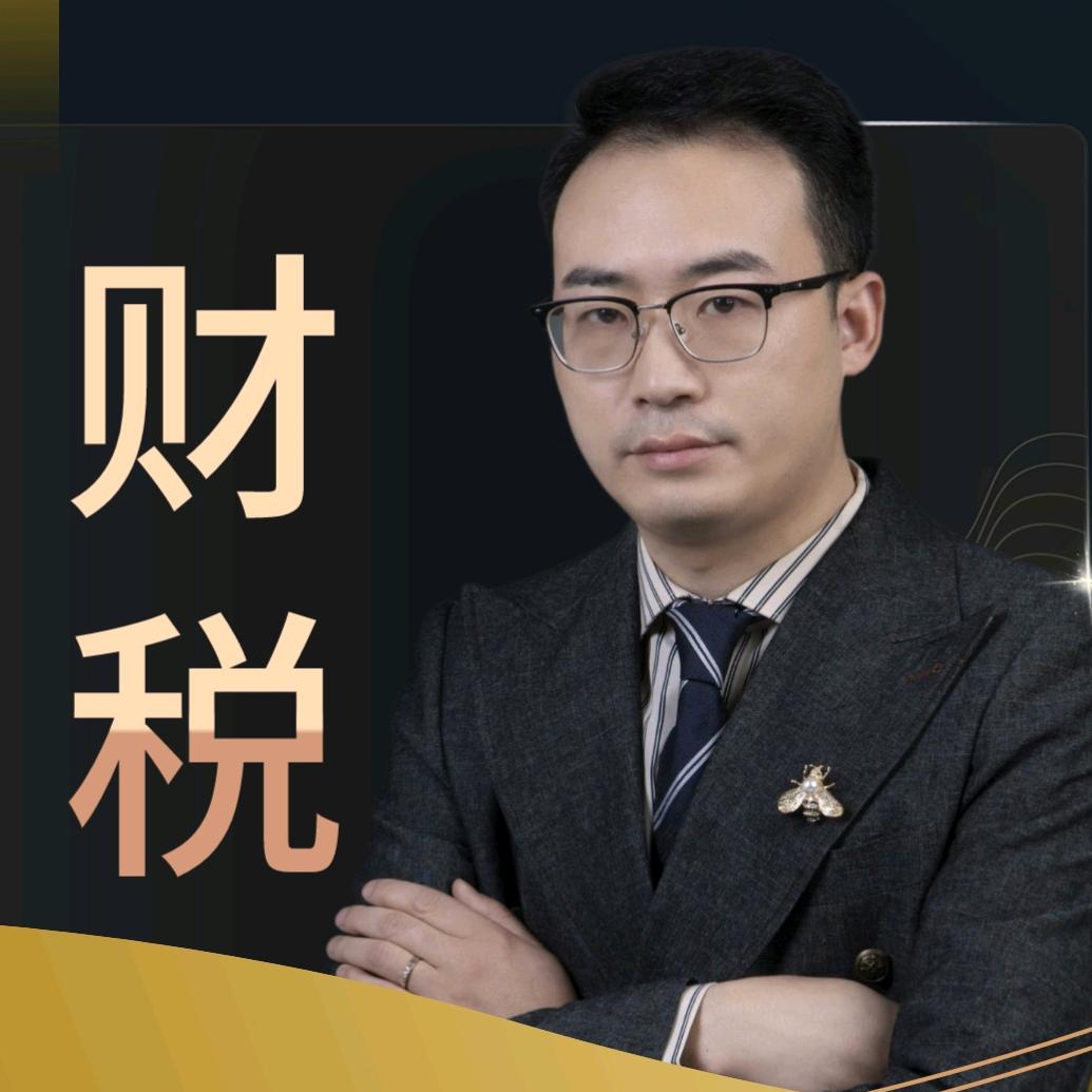 季晓岚注册公司@企标通