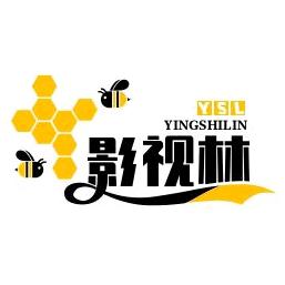@影视林