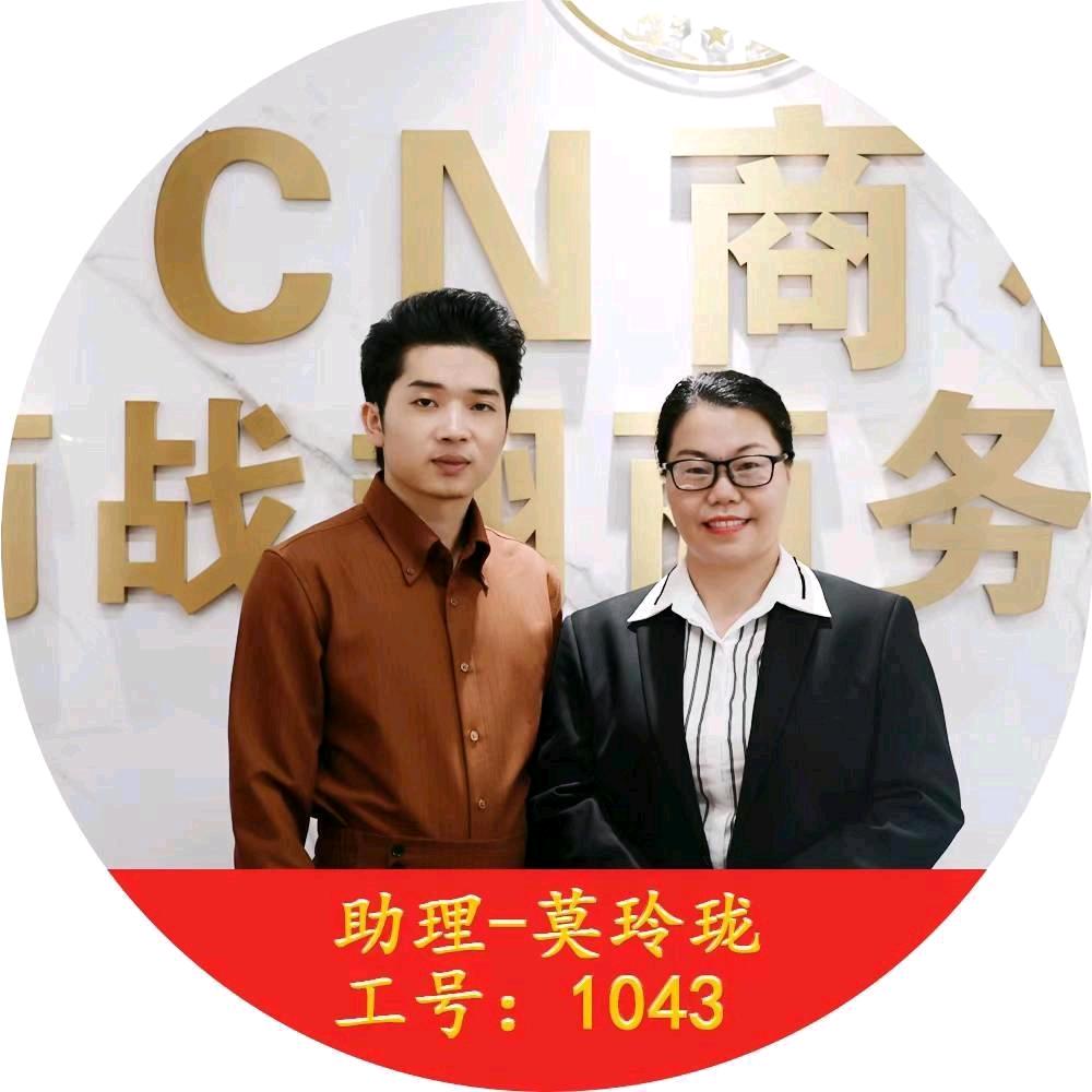 商战翔-商业智库