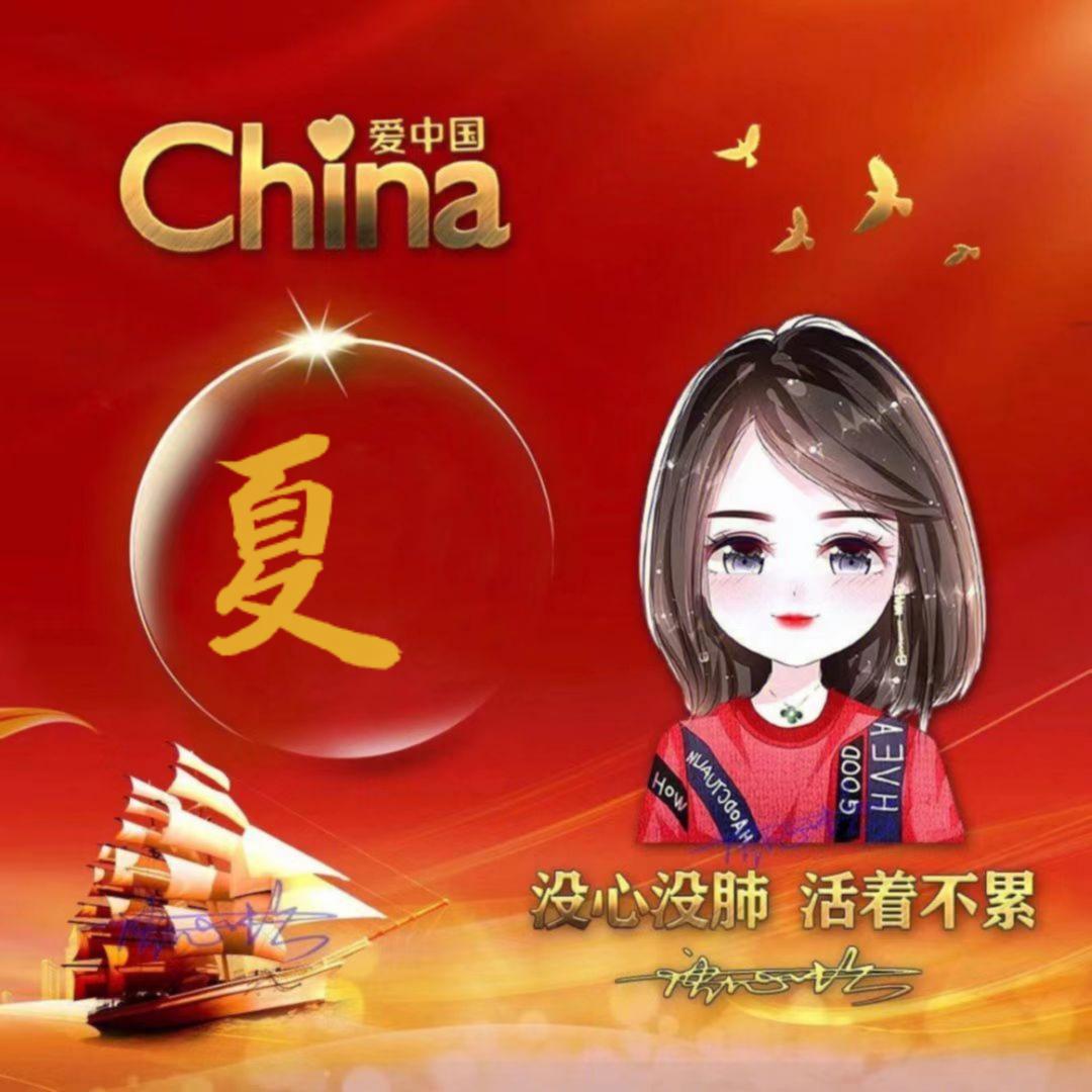 往后☆余生