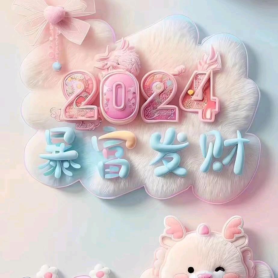 爱你怕了