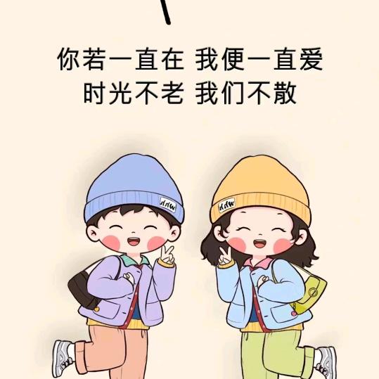 ᯤ⁶ᴳ  奈斯～～