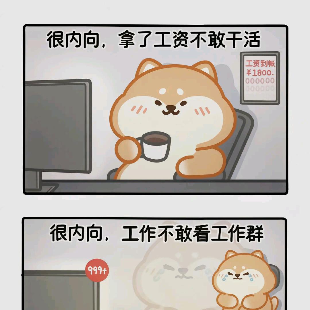 人字拖。