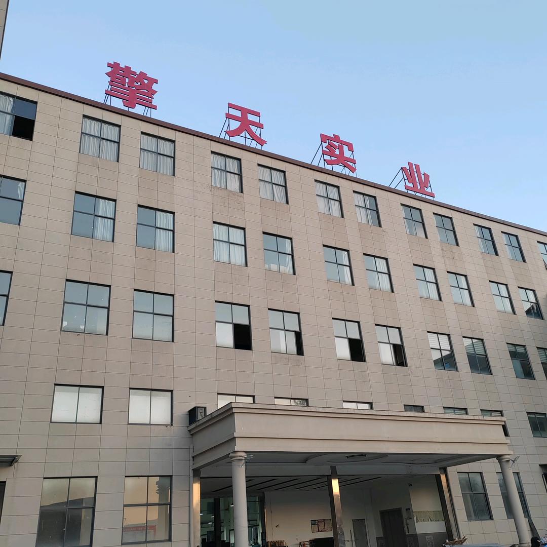 西安擎天实业郑荣国