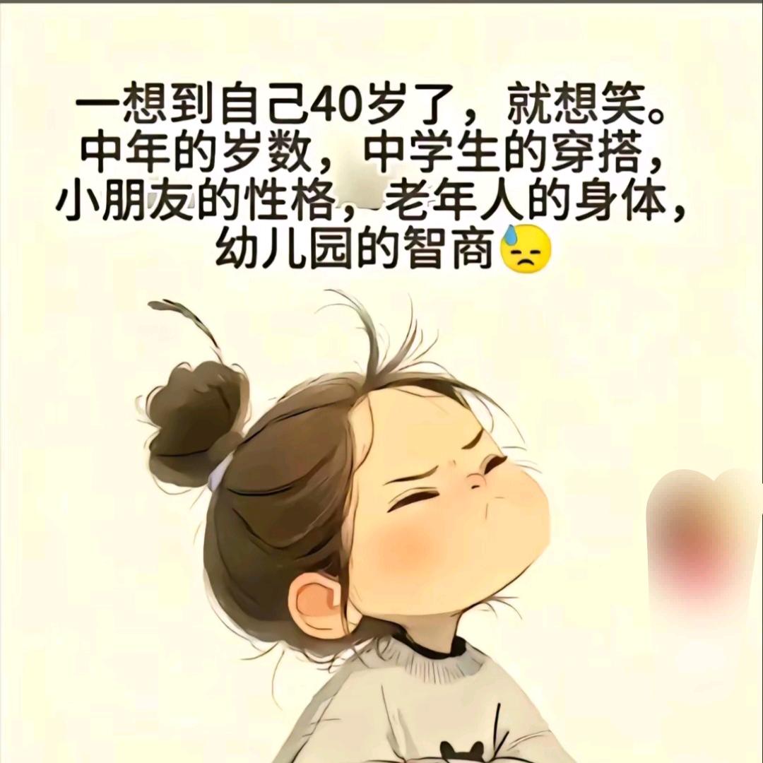 💕执迷&不悔🍁