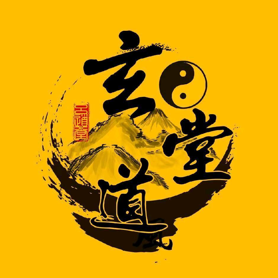 ꧁꫞꯭☯️泉郡玄道堂 雕艺~阿源🐯꫞