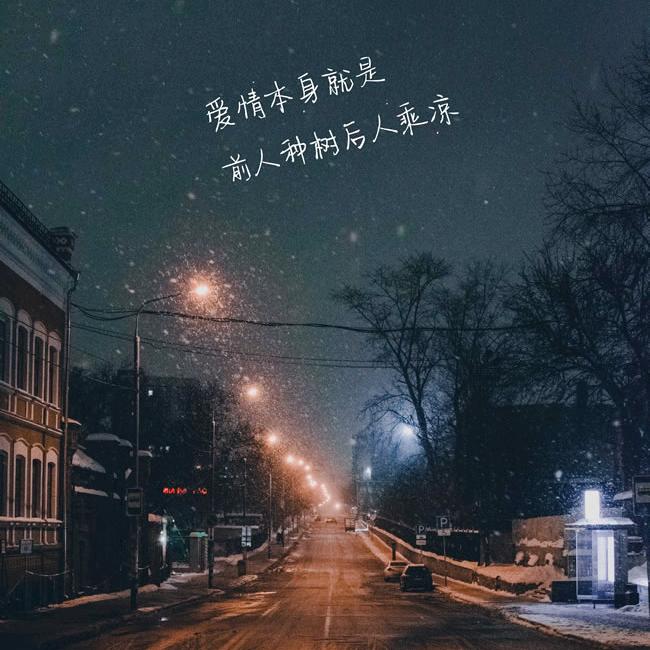 ꪋꪆᩚ༉💕输在&认真꧔҉ꦿ࿐
