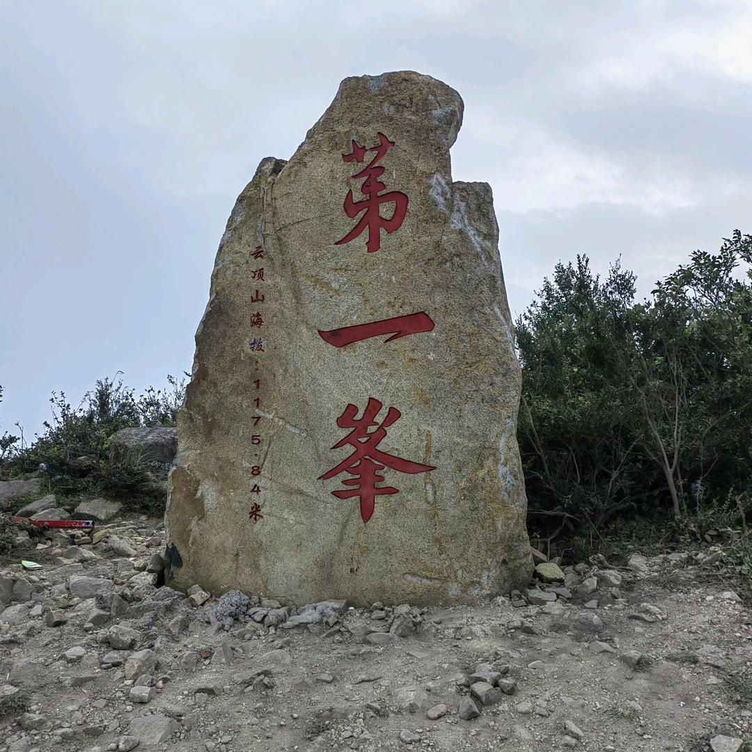简单