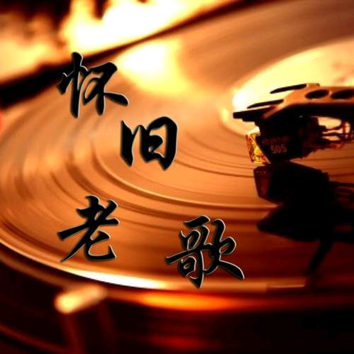 前进