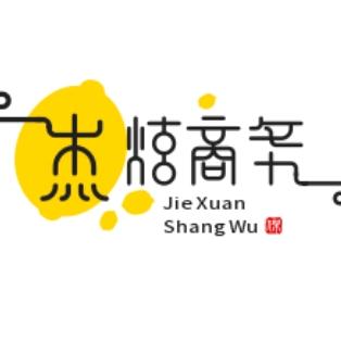 喜欢看动画