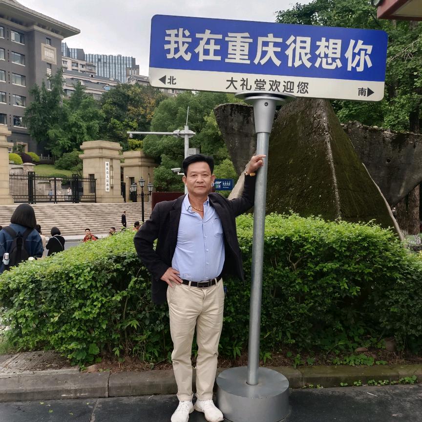 老潘