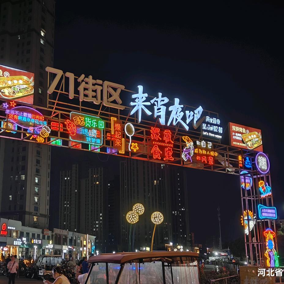 派总这一块