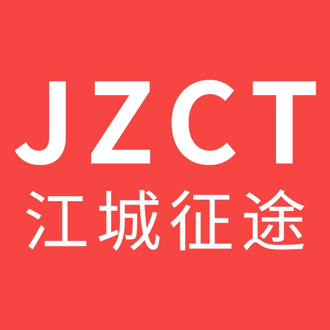 江城征途数码旗舰店