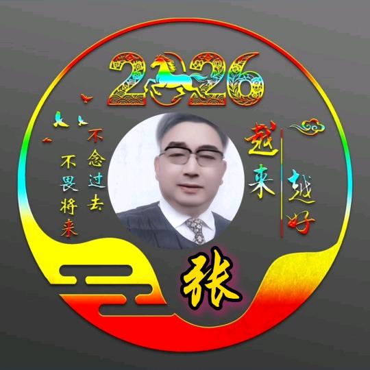 正能量的👨🏻张老大🐒猴🐒哥