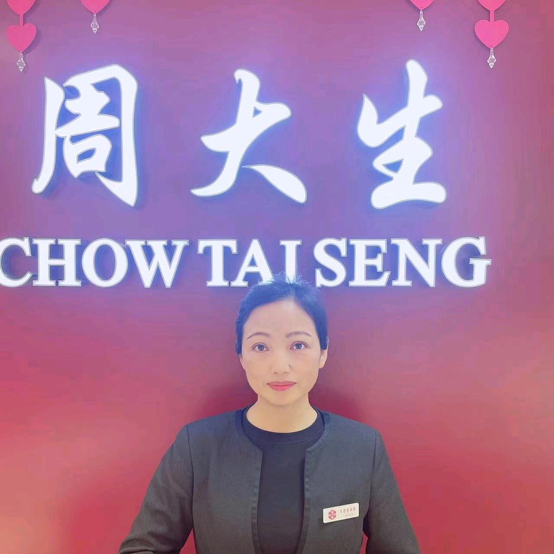 周大生自营-上海川沙百联香香