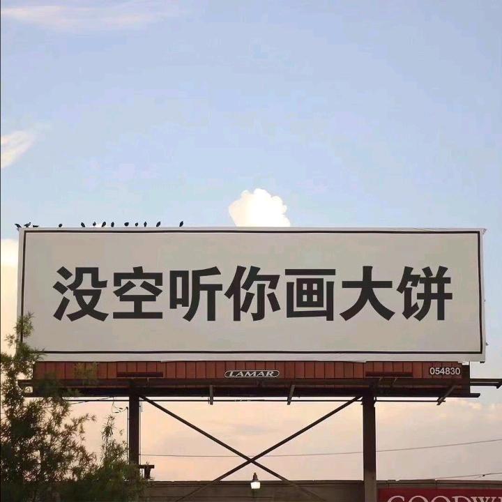 黑 桃 A
