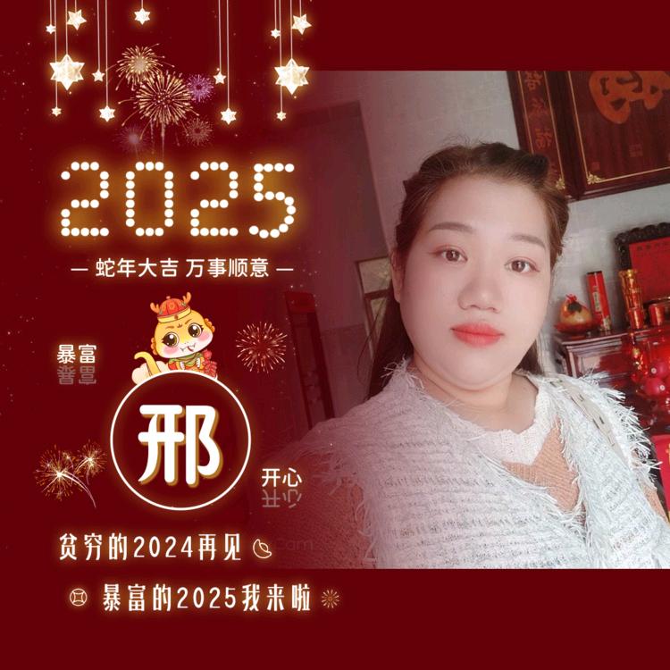 @小邢