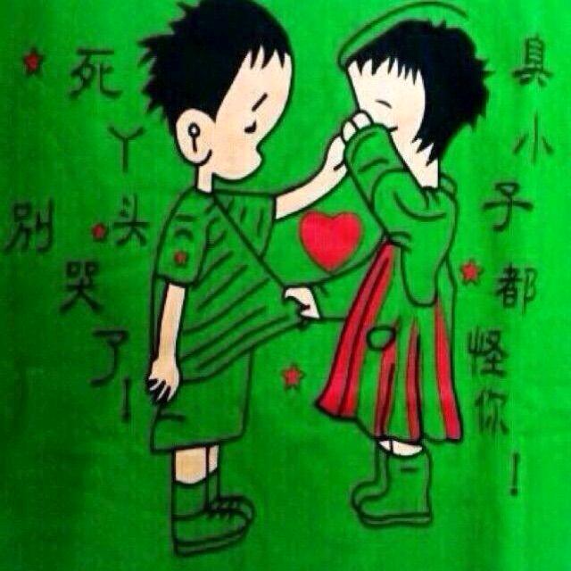 永远都在爱这是你，