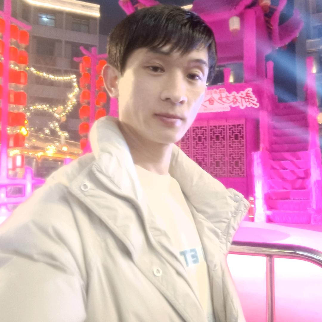 平安是福