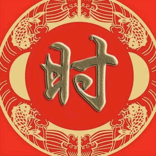 時（每時每刻）