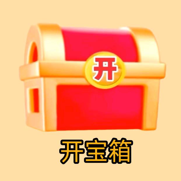 开屏天使