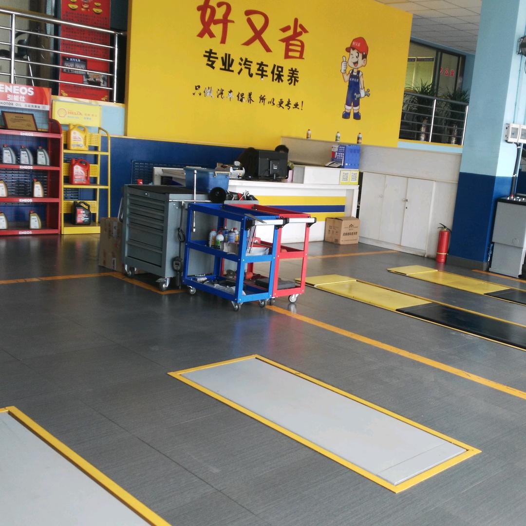 名车汇汽服（繁峙好又省）