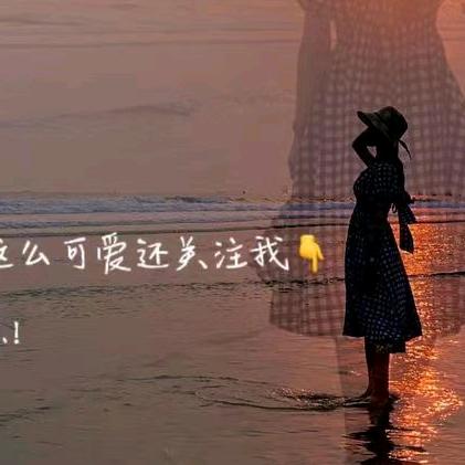 萌萌哒