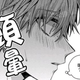 狒狒公主飞飞飞