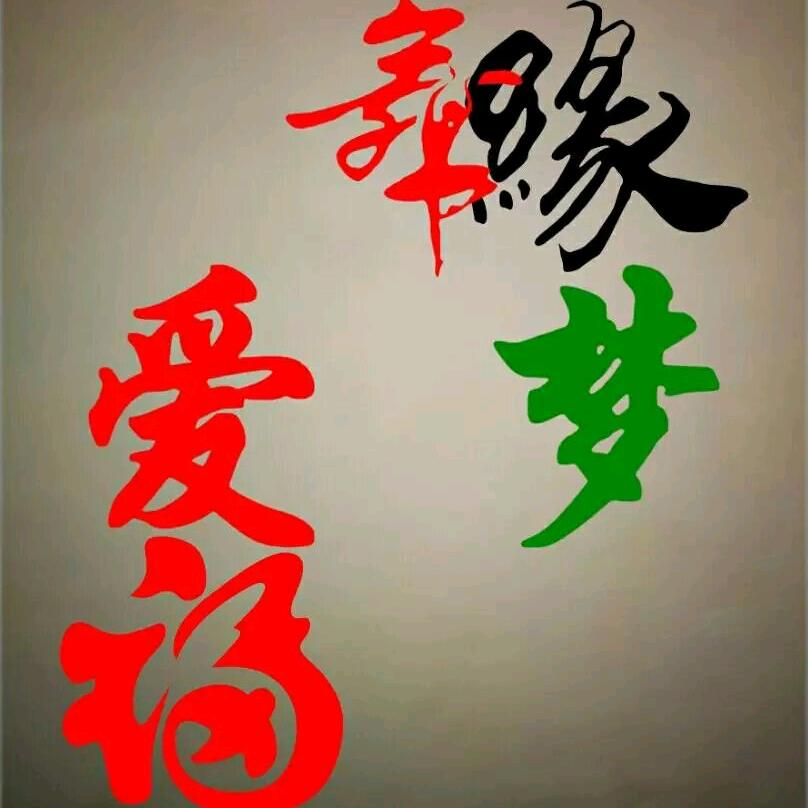 破音练习生