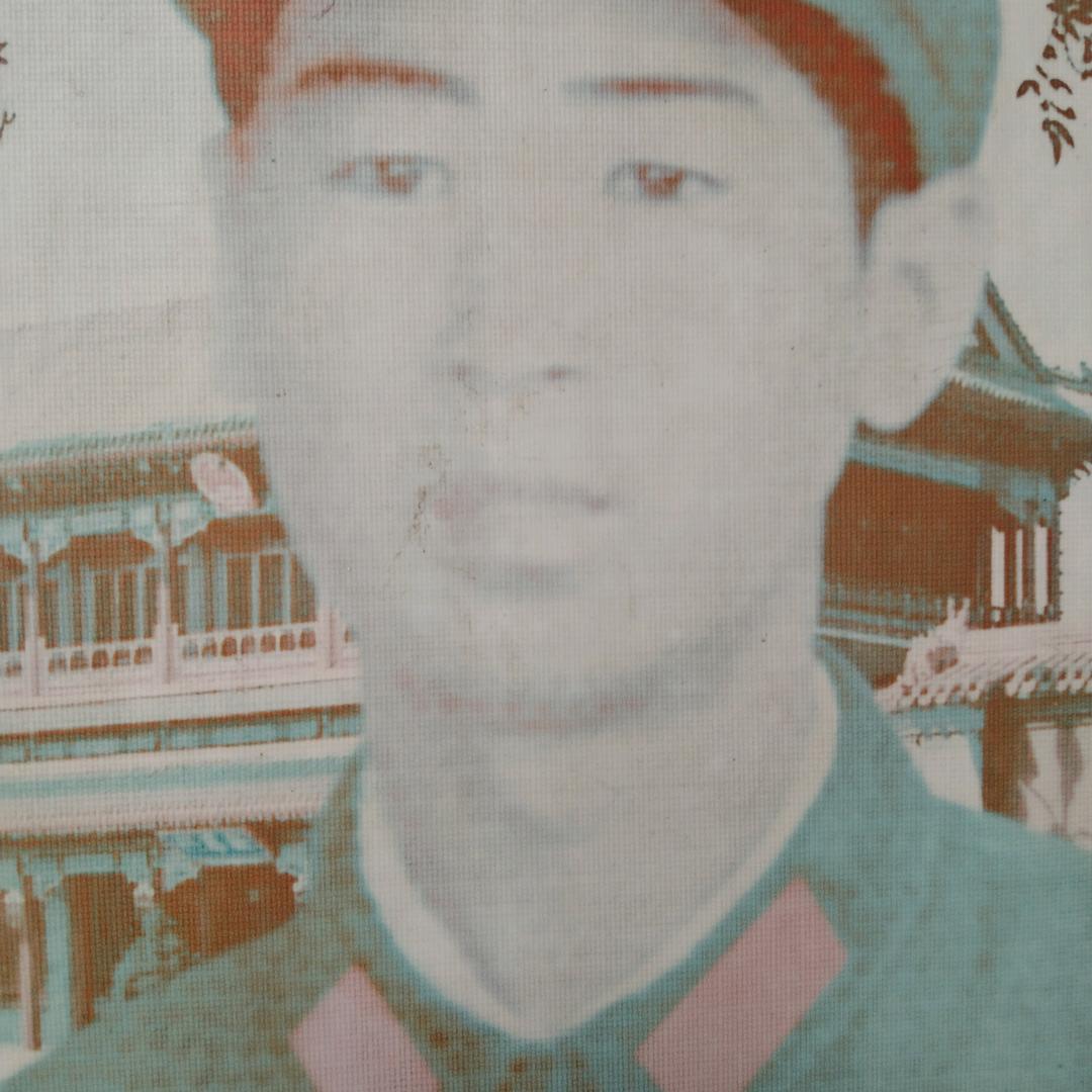 曹永芳一一