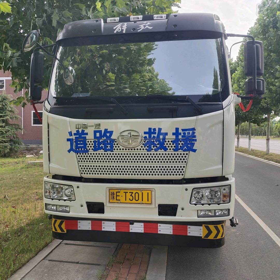 道路救援