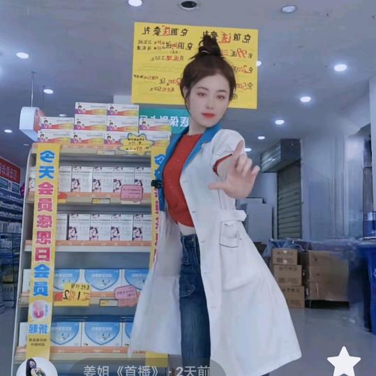 帝妃宠儿“直播筹备中”