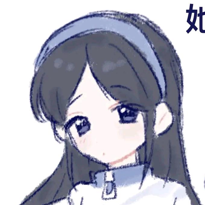 超自然行动组🌹济寻💖